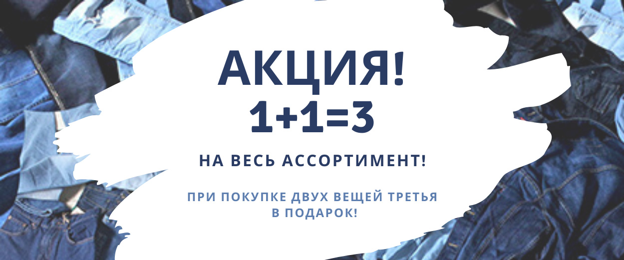 H D Магазин Одежды Интернет Магазин H D Магазин Одежды Интернет Магазин