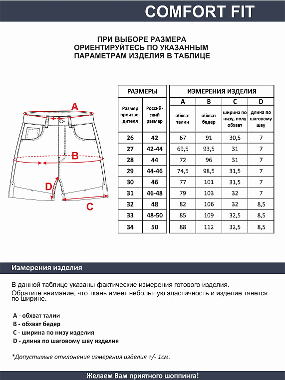 шорты женские