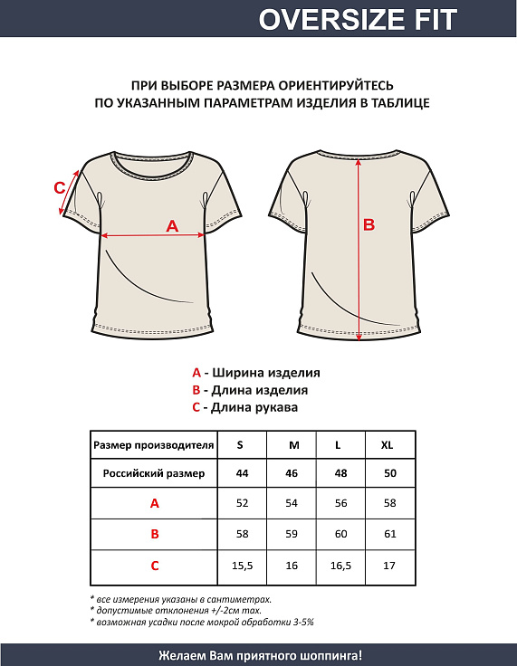 футболка женская