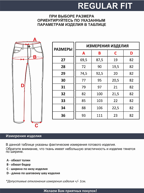 джинсы женские
