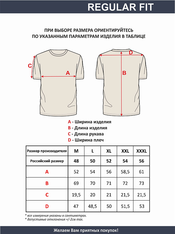 футболка мужская