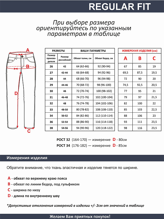 джинсы женские