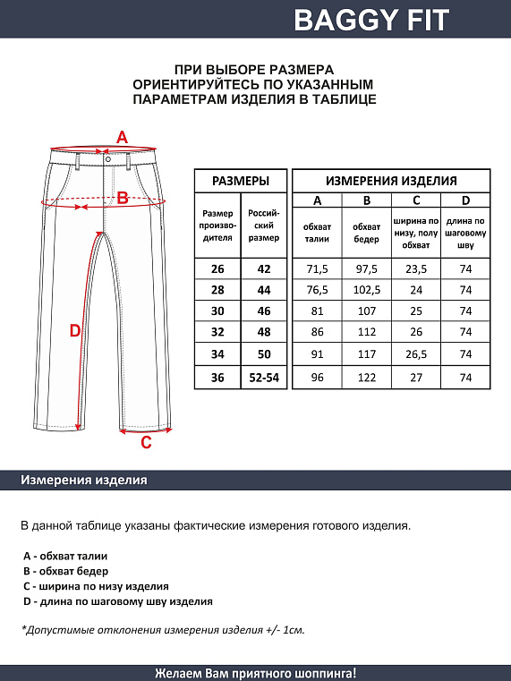 джинсы женские