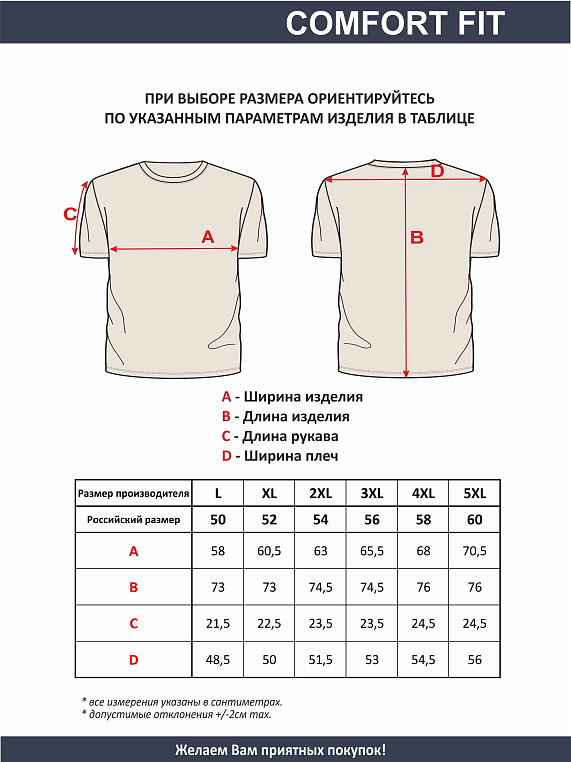 футболка мужская