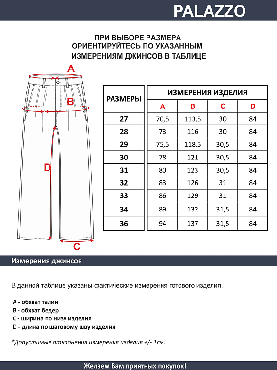 джинсы женские