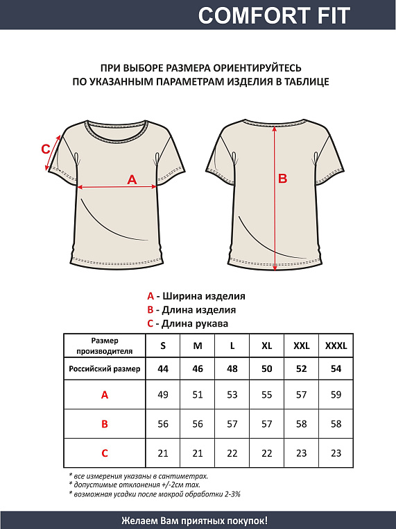 футболка женская