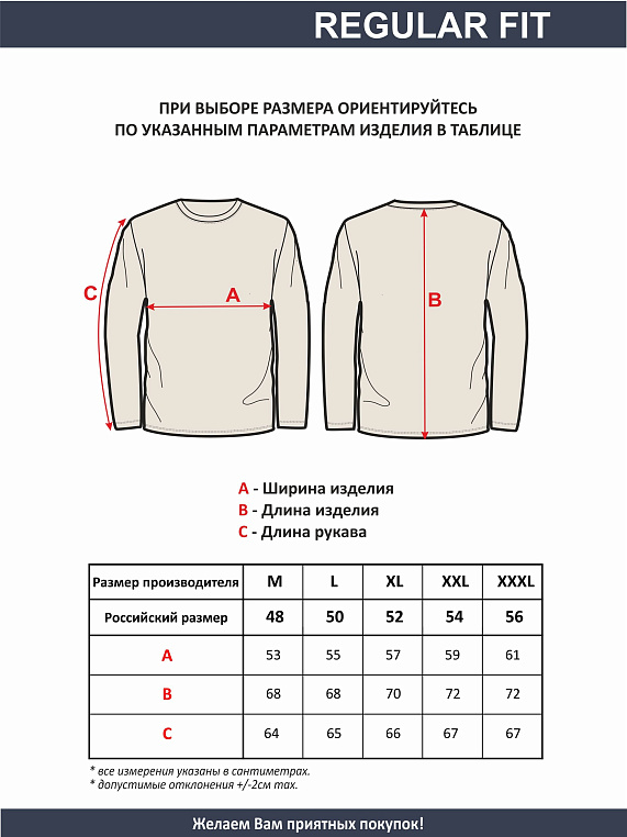 футболка мужская