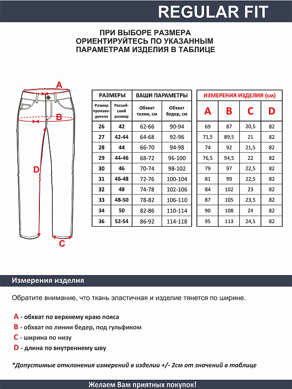 джинсы женские